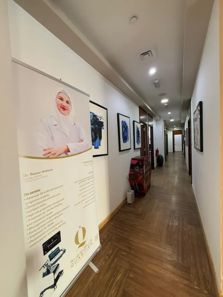 Quartier clinic image 2